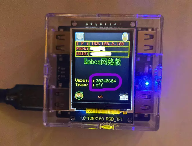 kmbox net
